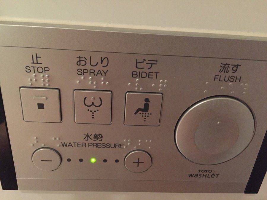 Os vasos sanitários podem ser muito modernos no Japão.